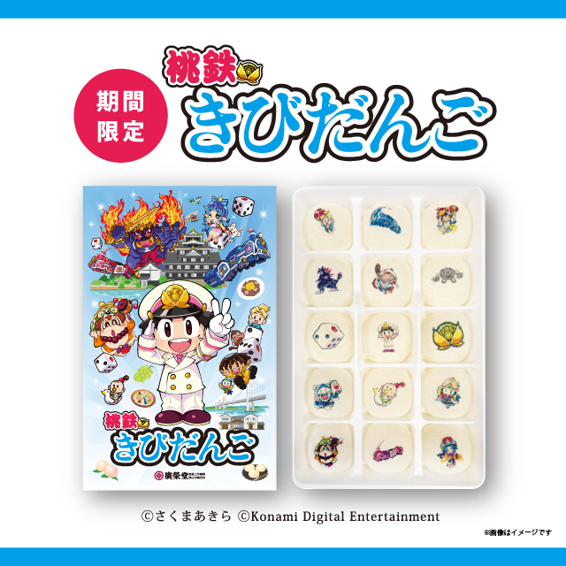 カテゴリトップ｜廣榮堂インターネット店