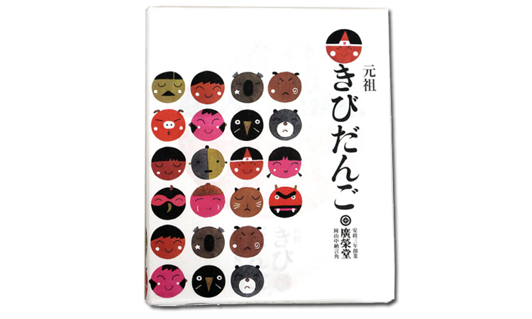 産地取り寄せ商品】【5箱売り】 きびだんご 10個入×5箱 山方永寿