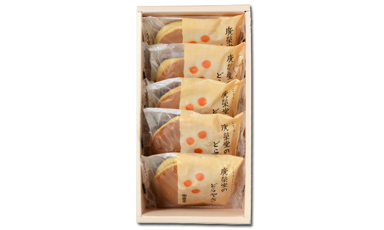 廣榮堂のどらやき5個入り（個包装）｜廣榮堂インターネット店