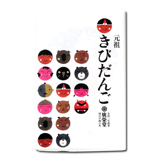 きびだんご 廣榮堂インターネット店